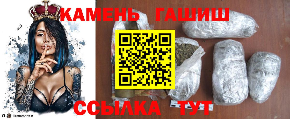 Бирск  закладки  Гашиш 40% ТГК  Вход с VPN  ГАШ 40% ТГК 
