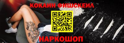 кокс Гагарин