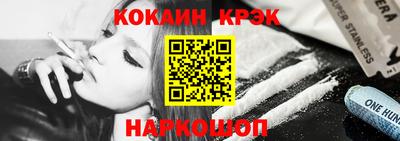 скорость Гай