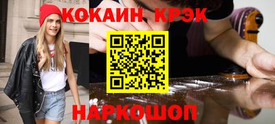кокс Гагарин