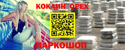 кокс Гагарин