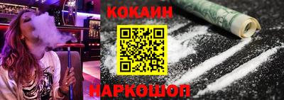 кокс Гагарин