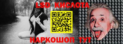 гидропоника Гатчина