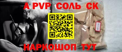 кокс Гагарин