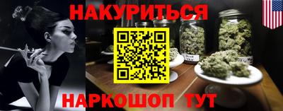 скорость Гай