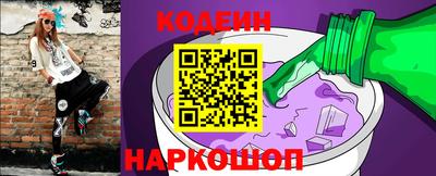 скорость Гай