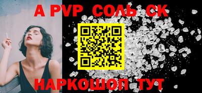 скорость Гай