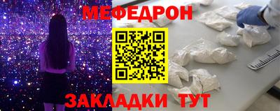 скорость Гай