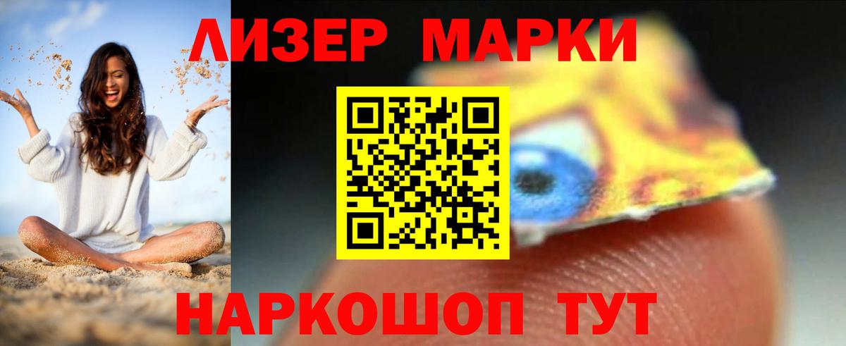 LSD-25 экстази кислота  Лсд 25 экстази ecstasy  Вход с VPN  Бирск 