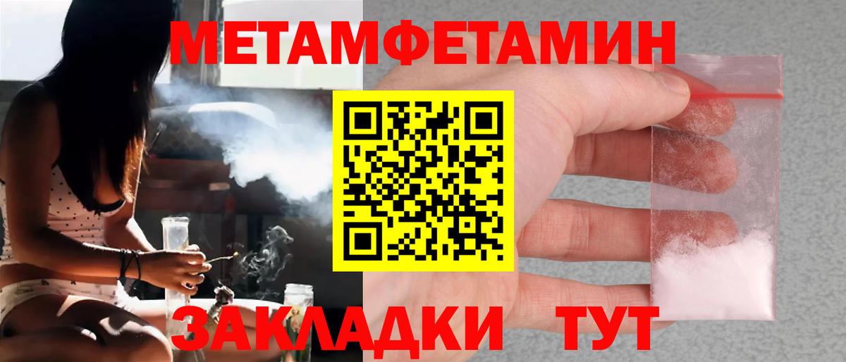 Первитин витя  Первитин витя  Бирск  Вход с VPN 