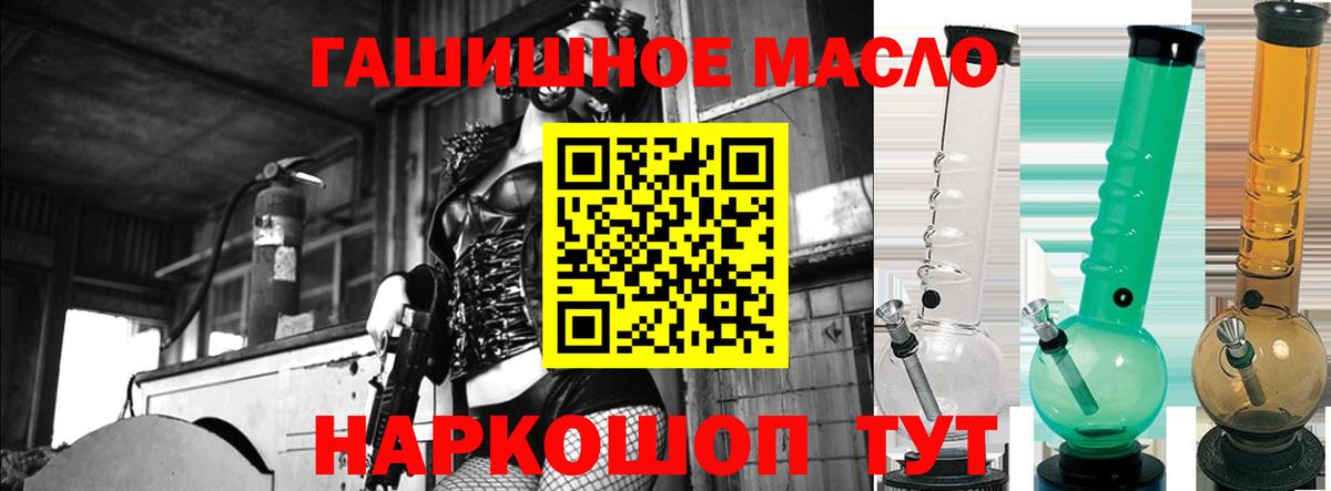ТГК Wax  ТГК вейп  Бирск  Вход с VPN 